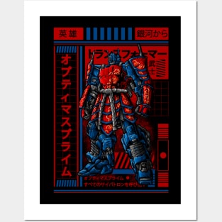 Optimus Prime Posters and Art